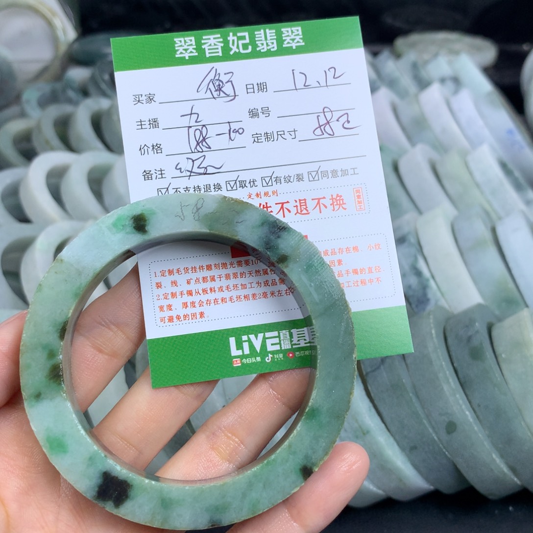 衡***定制翡翠未镶嵌翡翠手镯定制