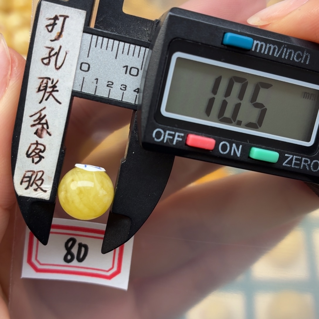 阿***福蜜蜡未镶嵌裸石蜜蜡