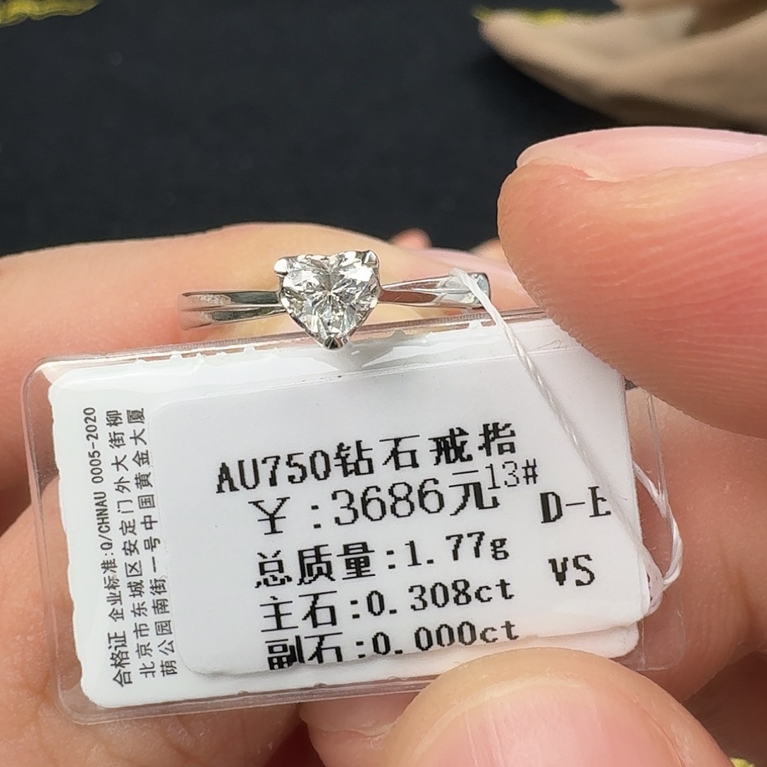 钻石戒指/指环18K金镶嵌