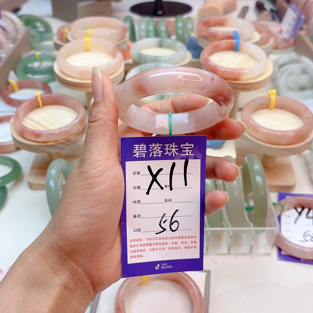 石英质玉手镯未镶嵌