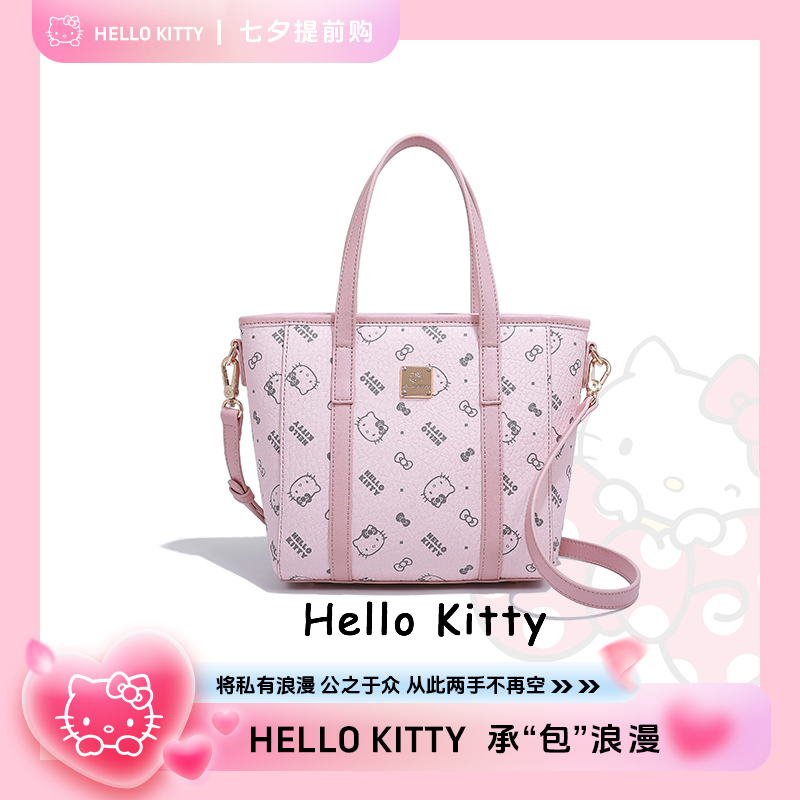 HELLO KITTY/凯蒂猫【圣诞礼物】麦斯卡单肩斜挎包菜篮子女包