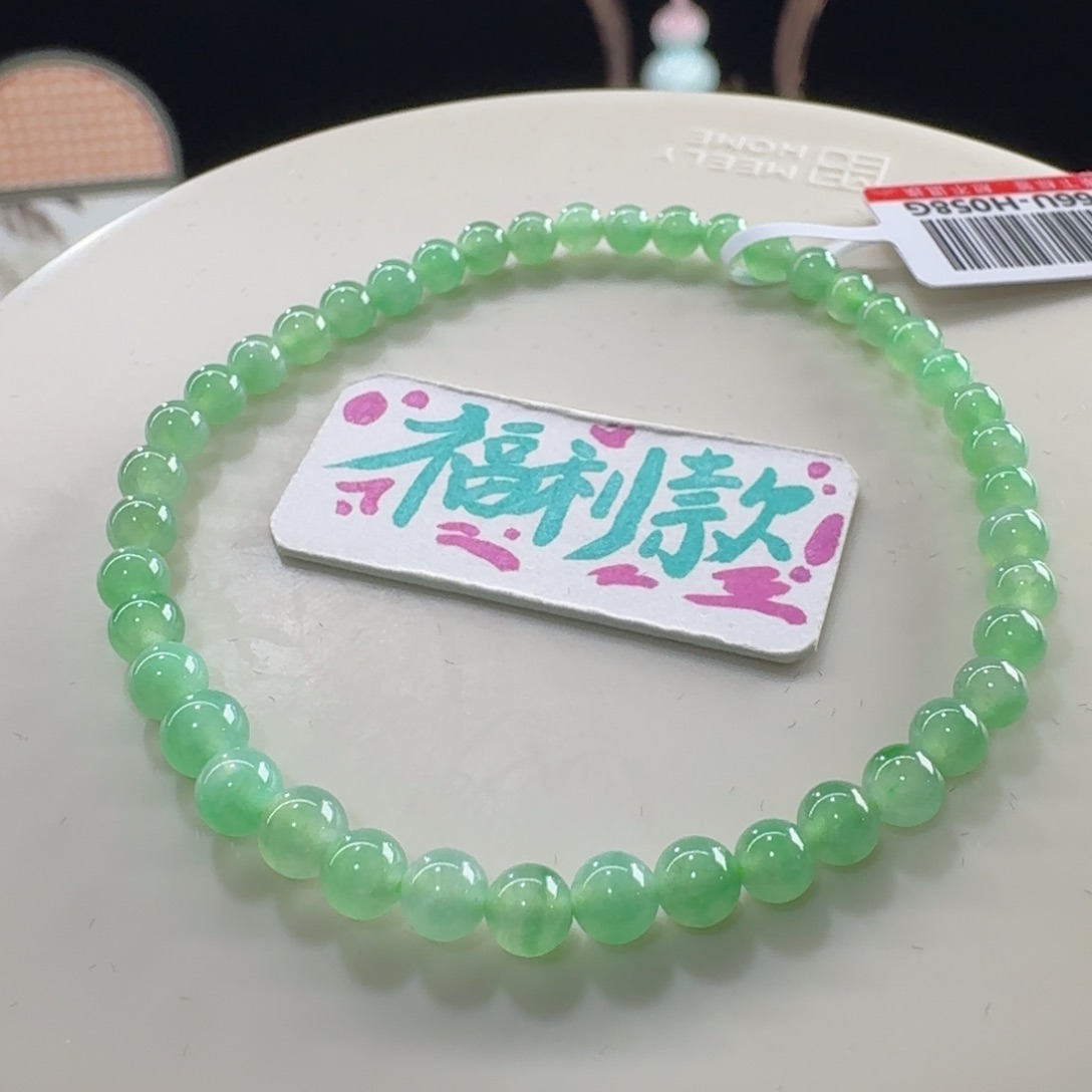 未镶嵌手链翡翠冰胶甜绿串卡5.1-4 福利！