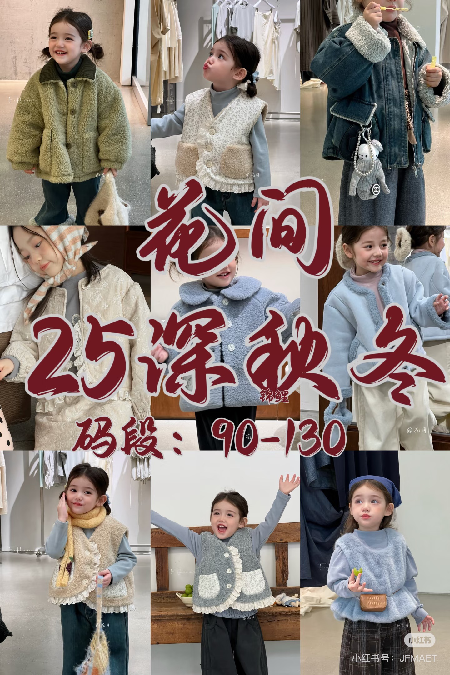 765272-FLOWFLOWER-韩系小葫芦花边领碎花外套