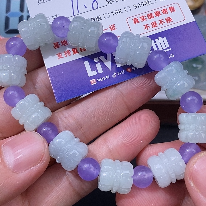 匪***翡翠未镶嵌颈饰翡翠