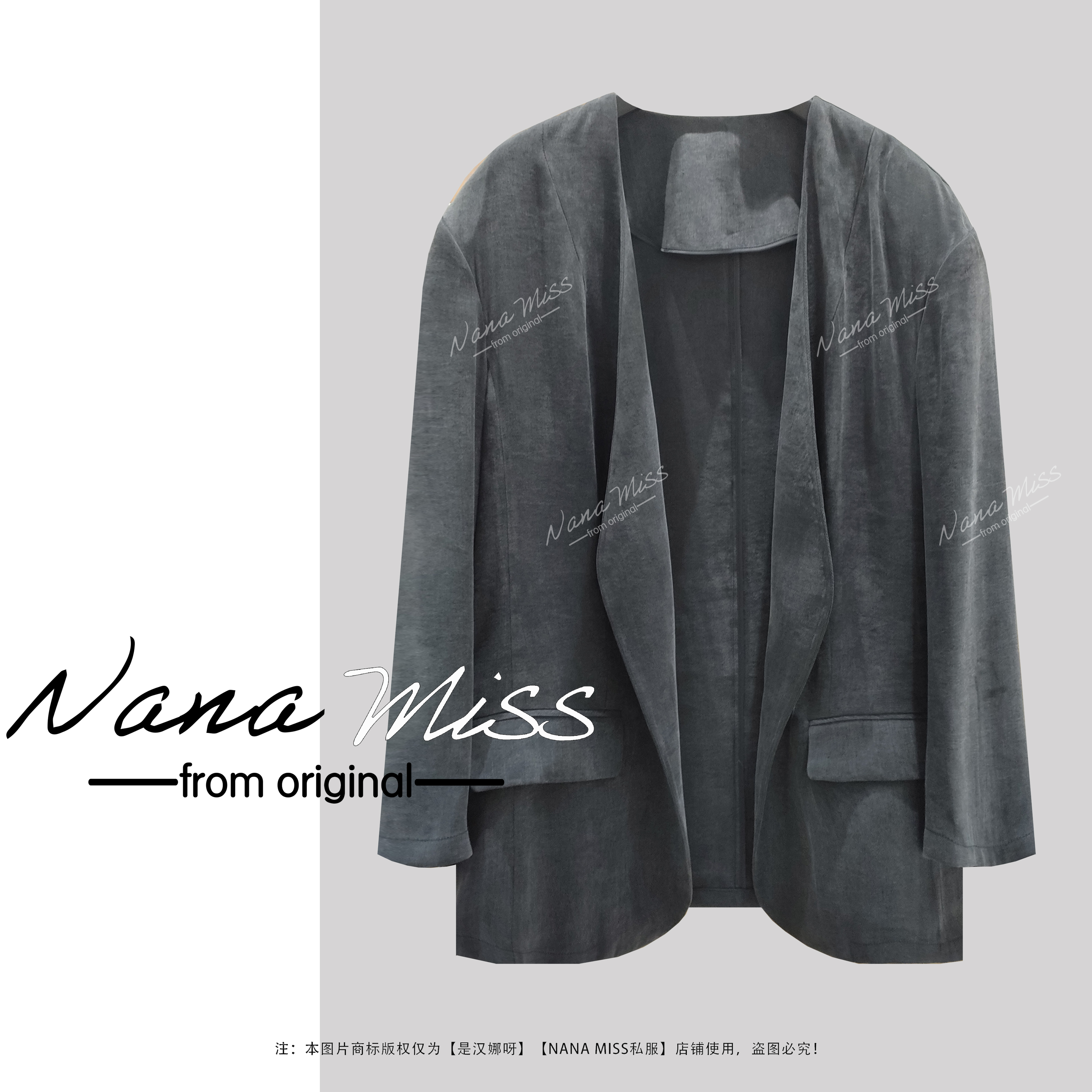 NANA MISS【铜氨丝西服】设计师款娘Man风简约款时尚西服