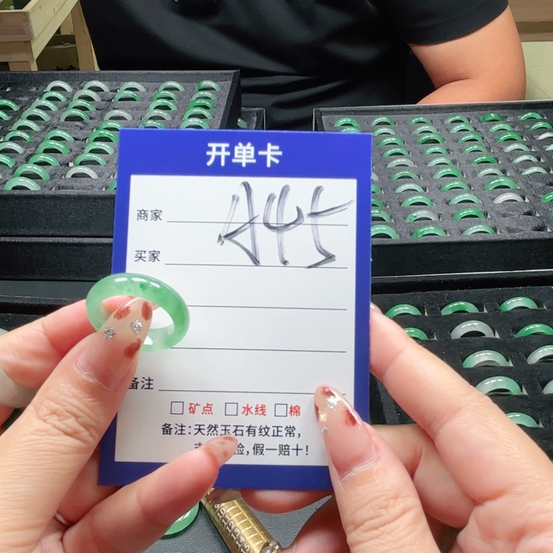 石英质玉未镶嵌戒指