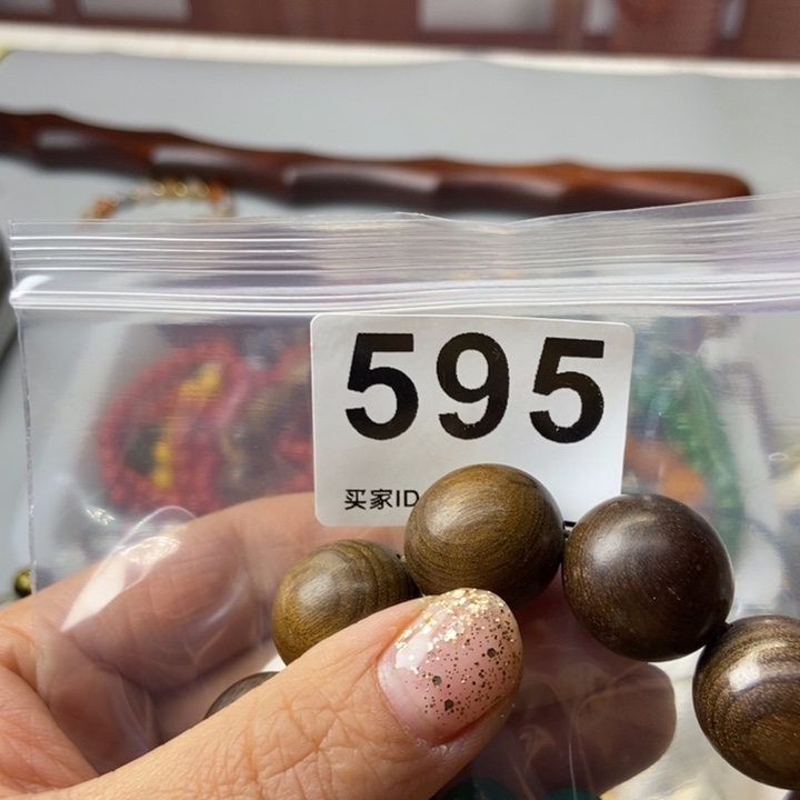 大果紫檀（缅甸花梨）子*鱼595