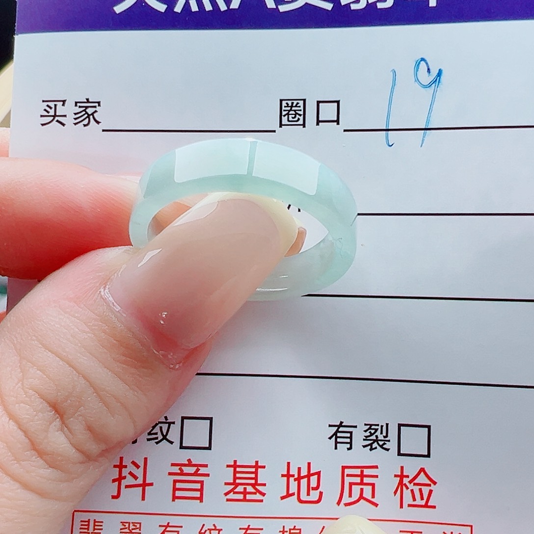 未镶嵌戒指翡翠戒圈