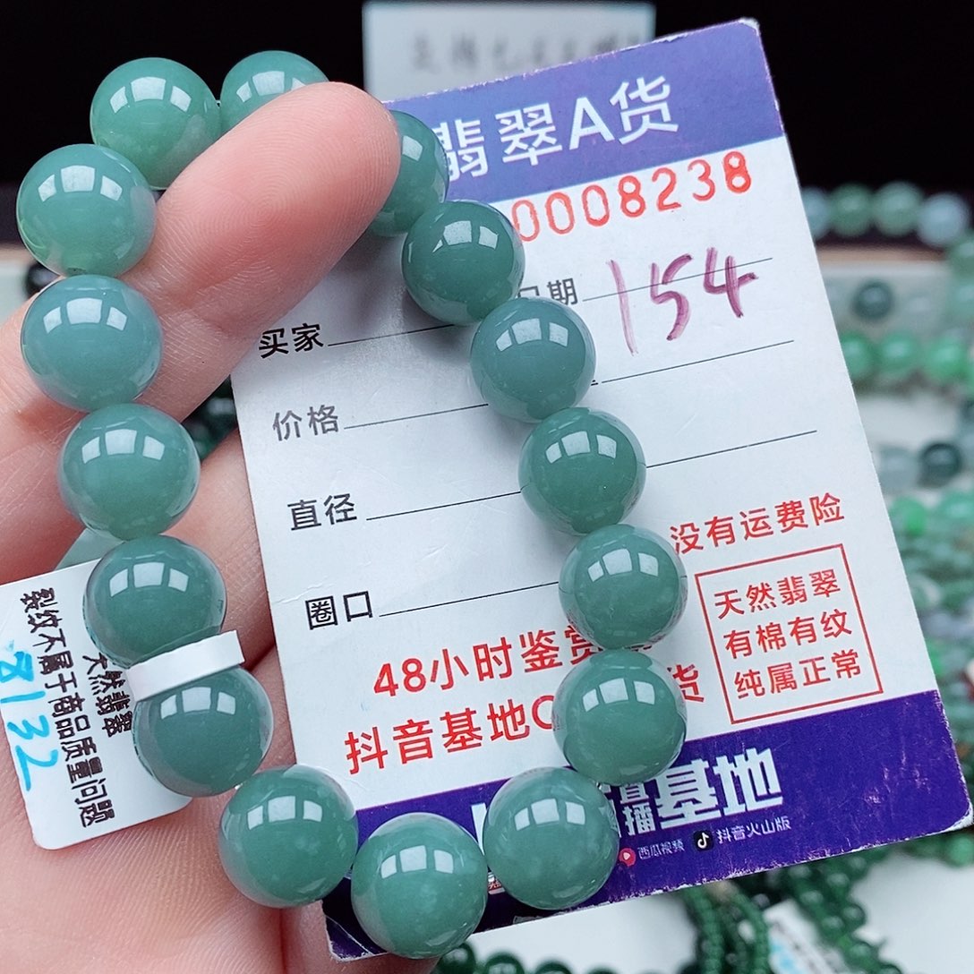 翡翠毛衣链未镶嵌