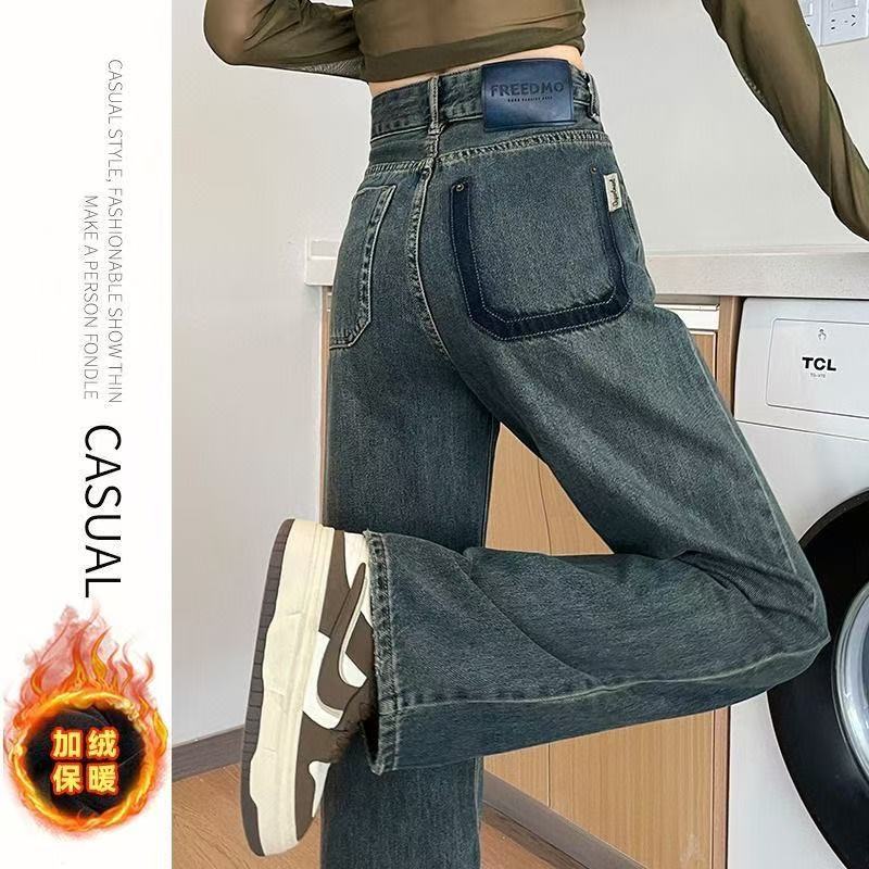 笑丽【加绒加厚】2025冬新款后u阔腿牛仔裤女百搭宽松高腰显