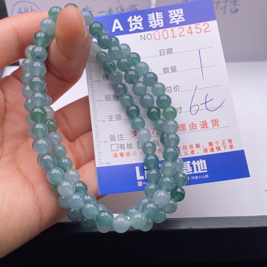 未镶嵌手链翡翠多样性