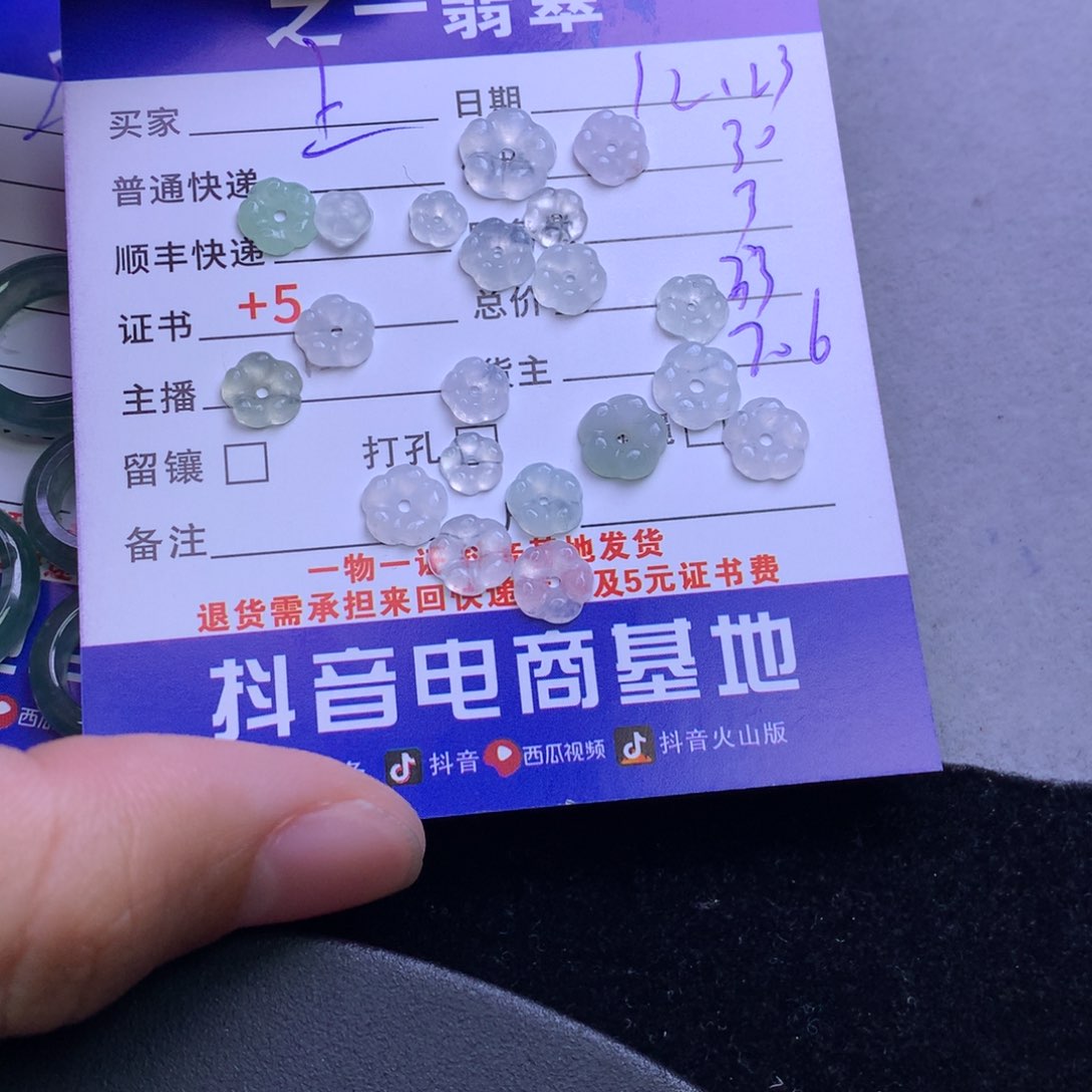 颈饰未镶嵌翡翠?***儿