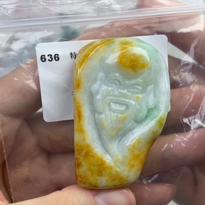 颈饰未镶嵌翡翠吊坠