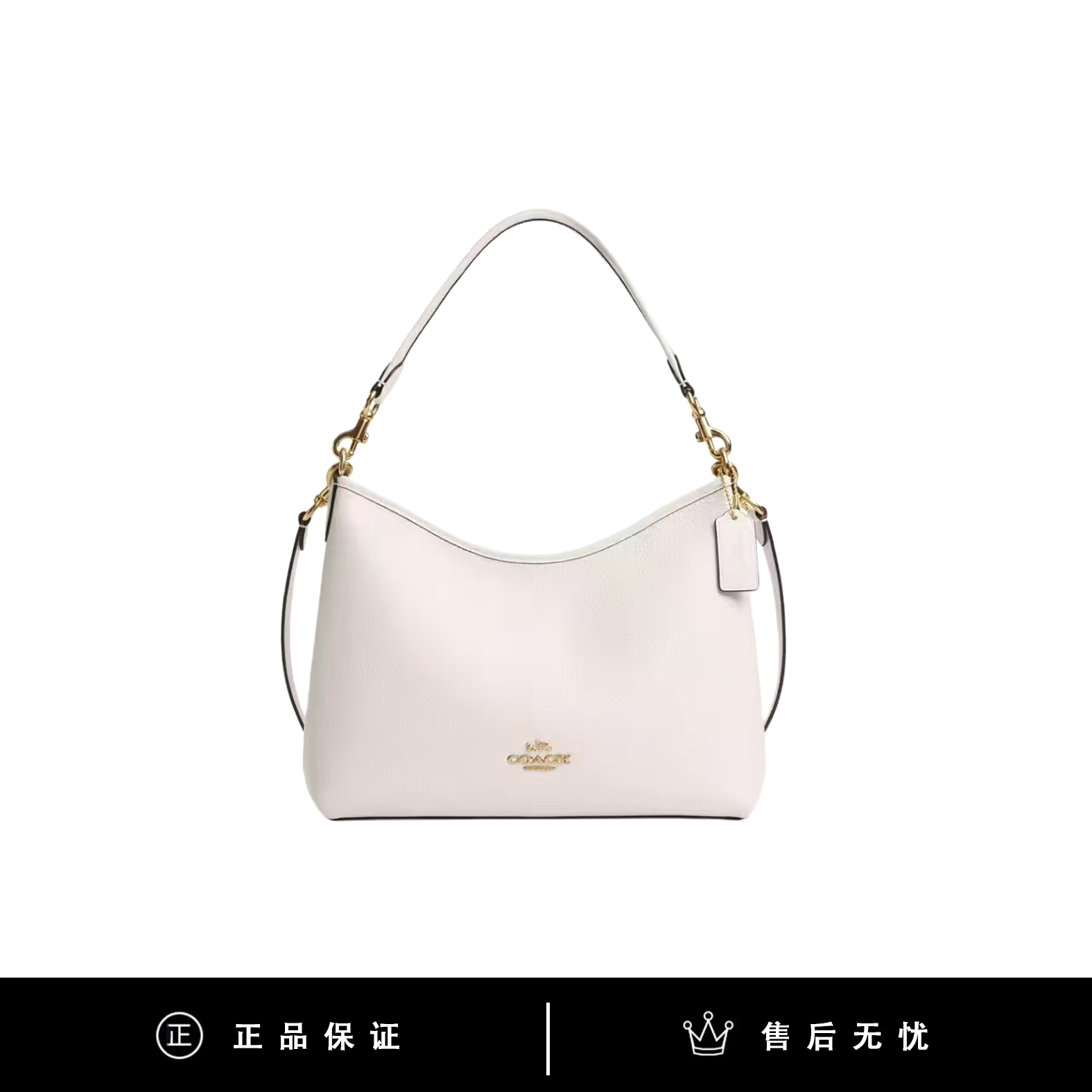 95新 COACH/蔻驰 蔻驰白色流浪包/SX344/30X24