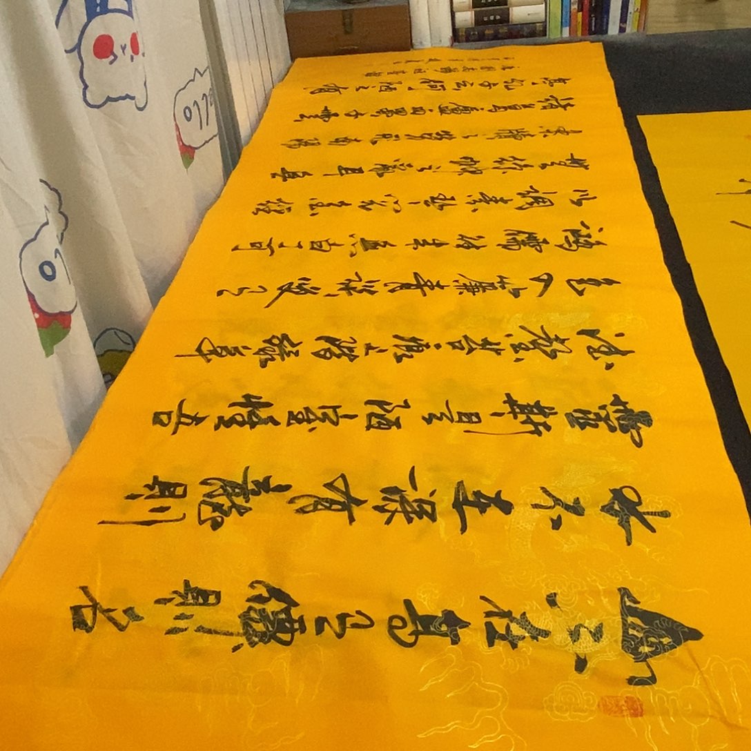 书法老师精品书法