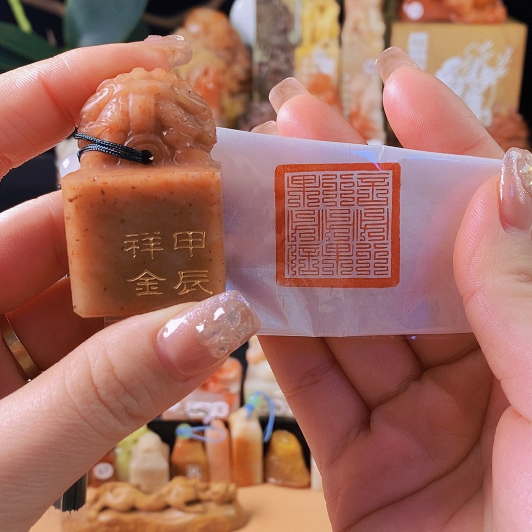 寿山石印石4949手工篆刻作品