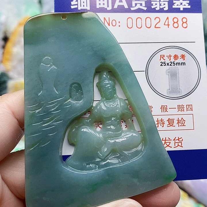 吊坠(不含链)未镶嵌翡翠