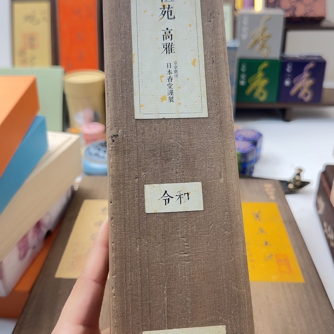 五***马线香感谢您的支持13213331