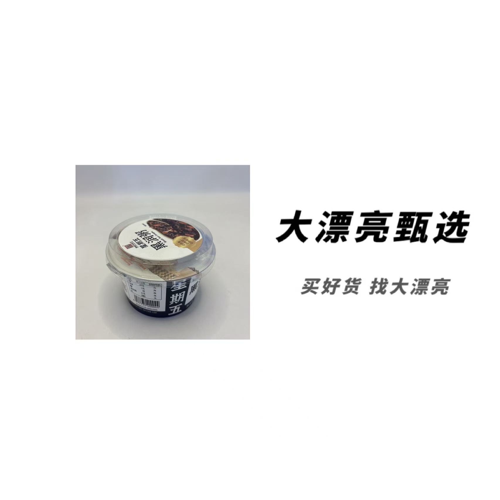 （刘）星期红润粥 绿豆粥 黑润粥 链子粥（26.3.1）