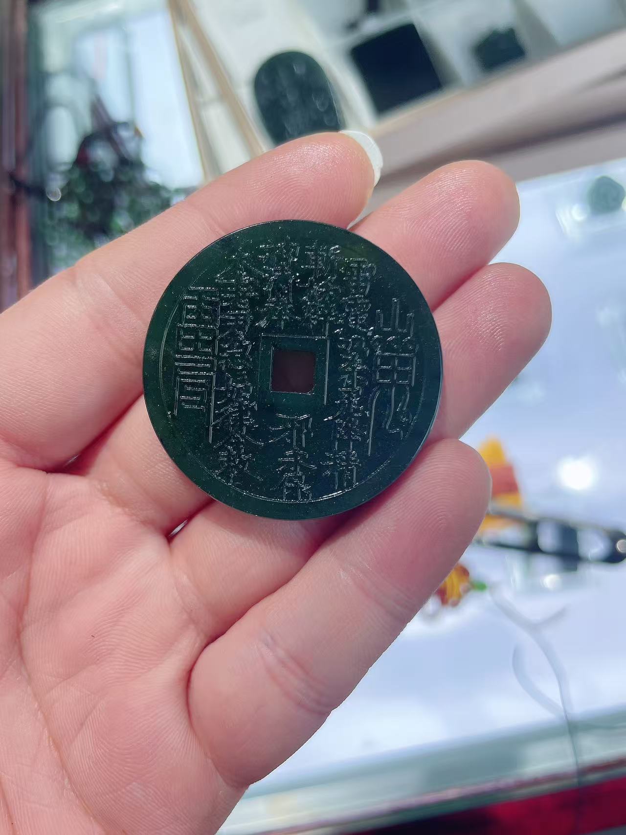 泰山玉山鬼花钱颈饰吊坠双面精美