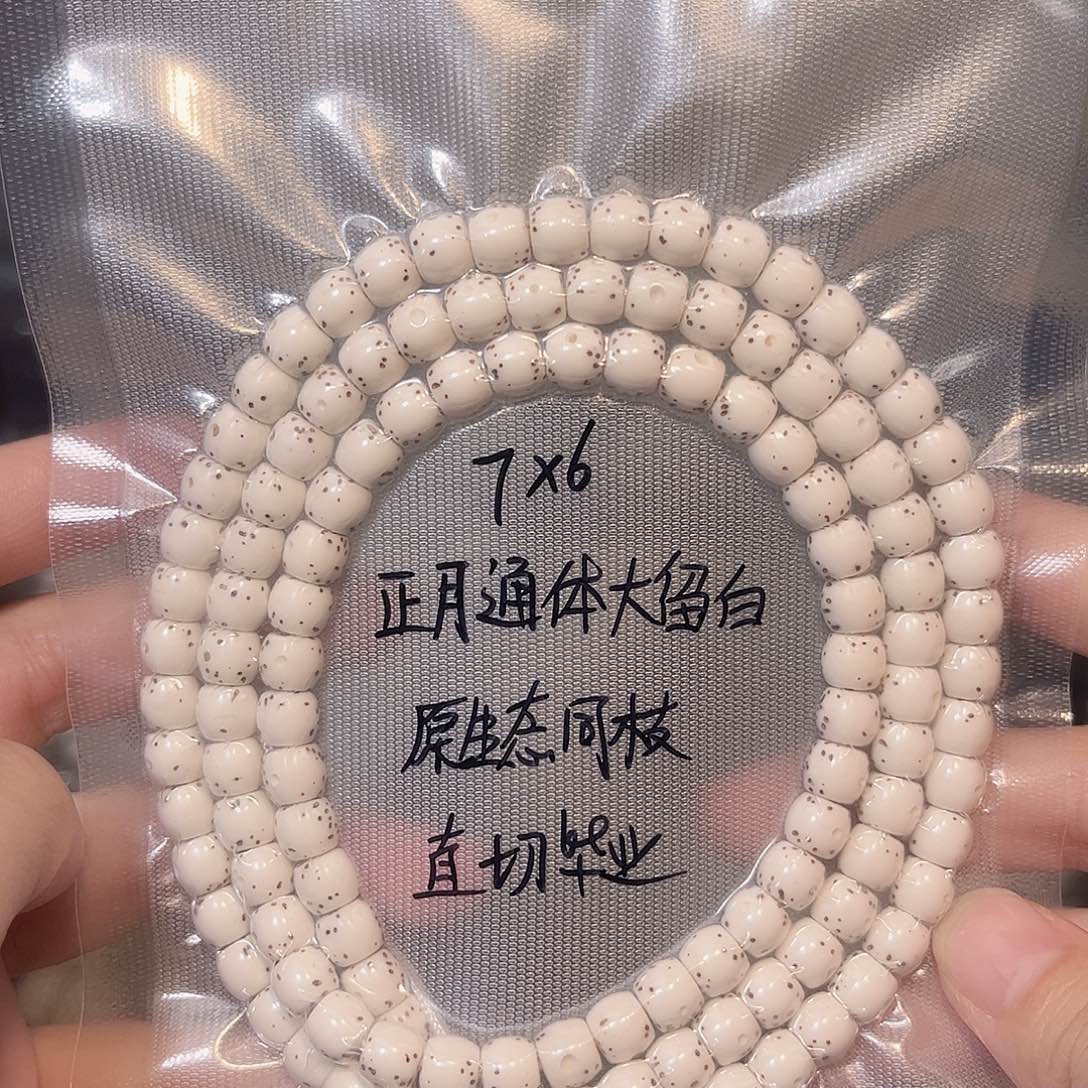 星月菩提吊坠星月