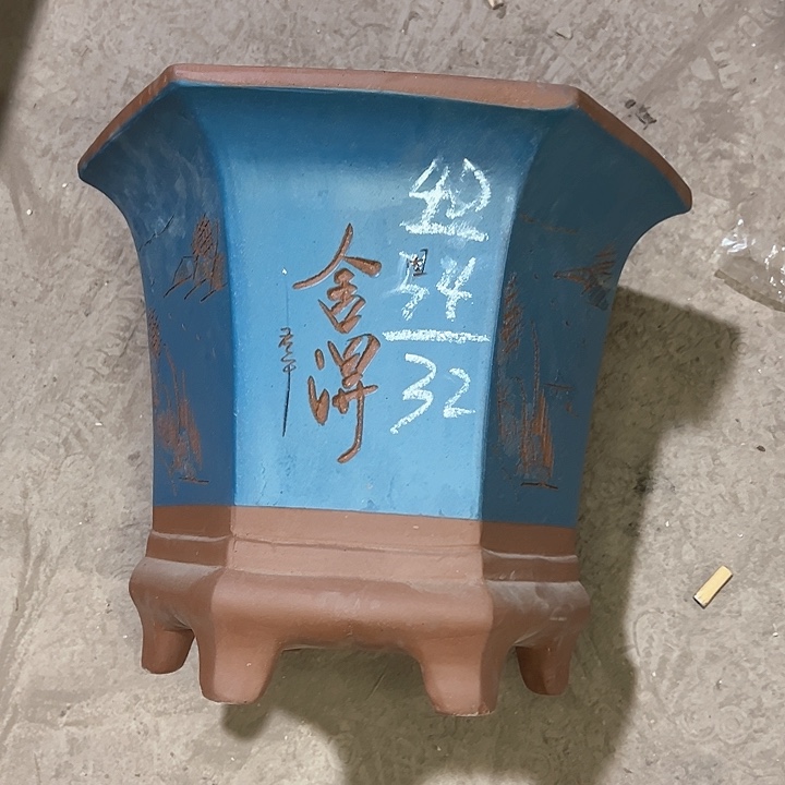 红陶紫砂工艺厂……紫砂工艺厂
