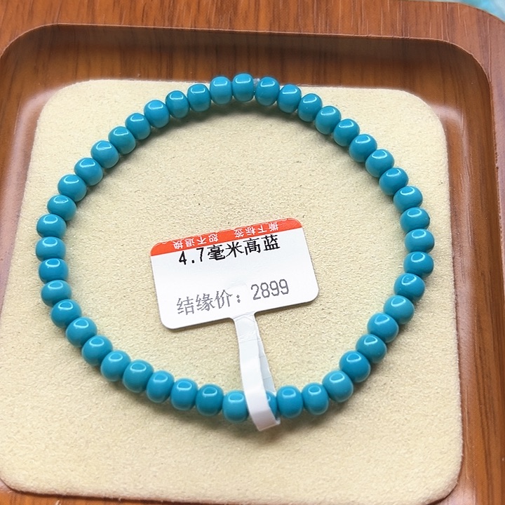 未镶嵌绿松石手链