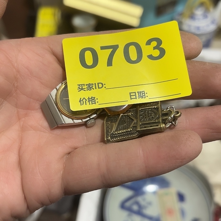 核***树杂色豆（科檀/科特迪瓦檀木）