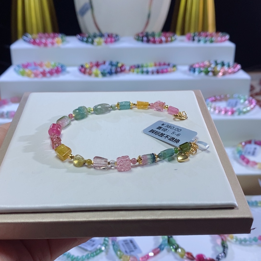 碧玺手链未镶嵌早****多宝