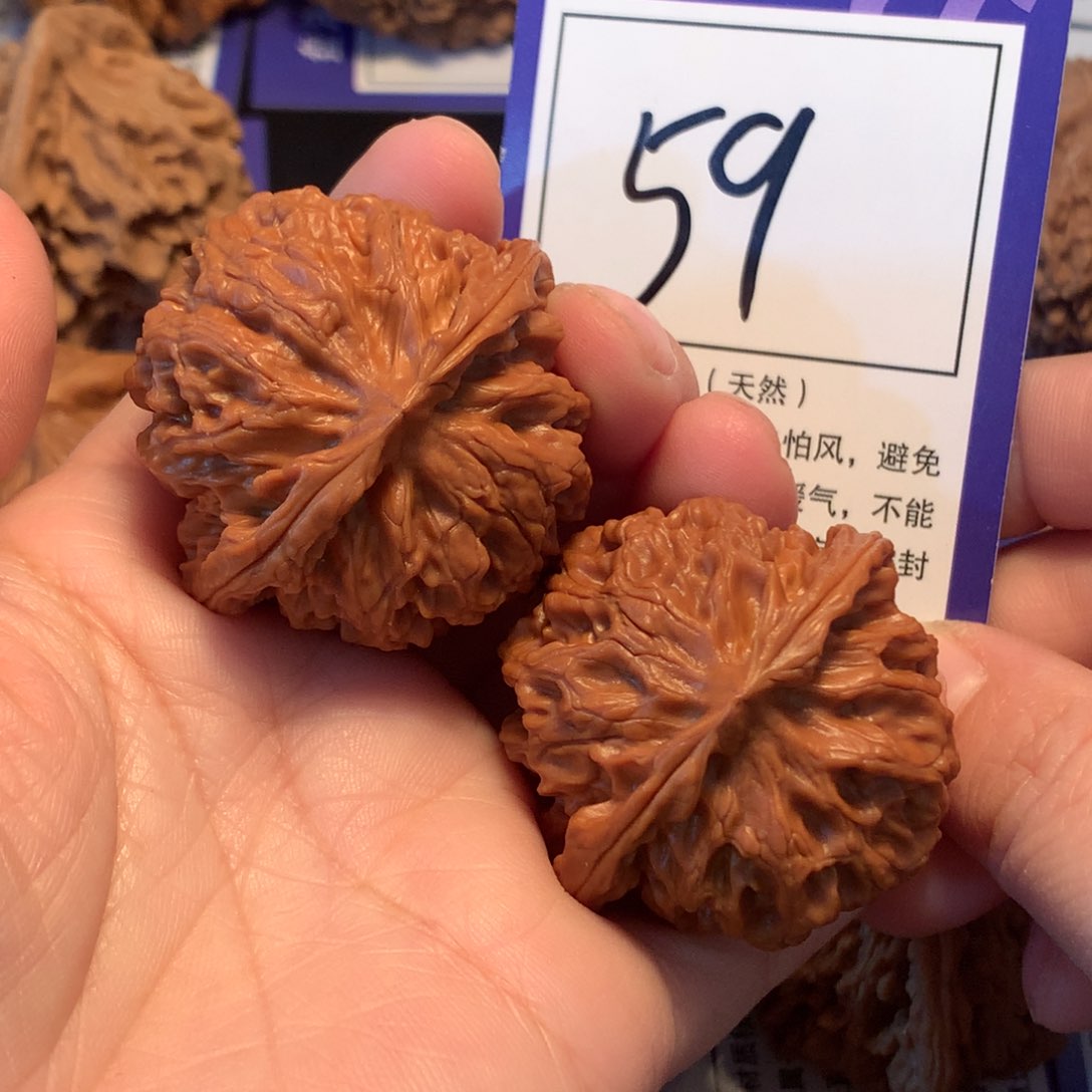 文玩核桃吊坠米**赵59苹果园