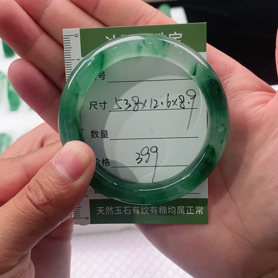 未镶嵌手镯石英质玉（非洲翠）