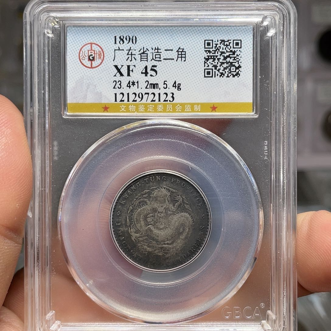 银如图所说的一个