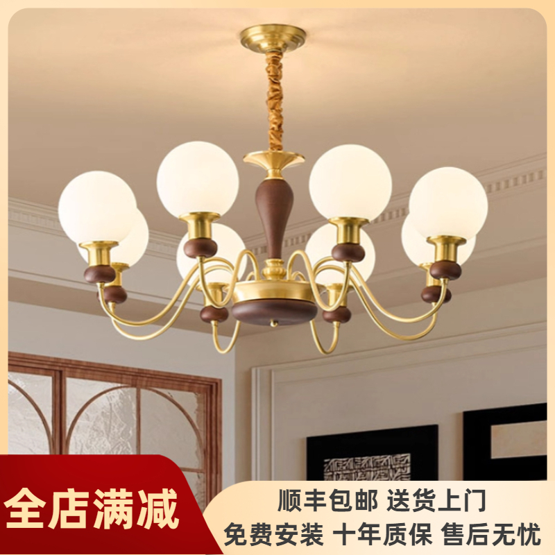 全铜中古风客厅吊灯美式复古胡桃色实木餐厅卧室书房轻奢2025新款