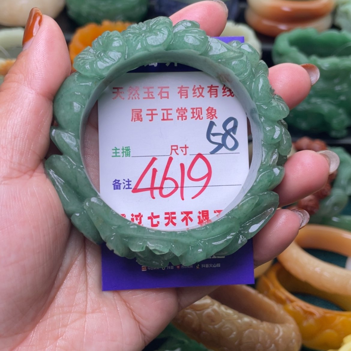 【闪购商品】石英质玉手镯未镶嵌