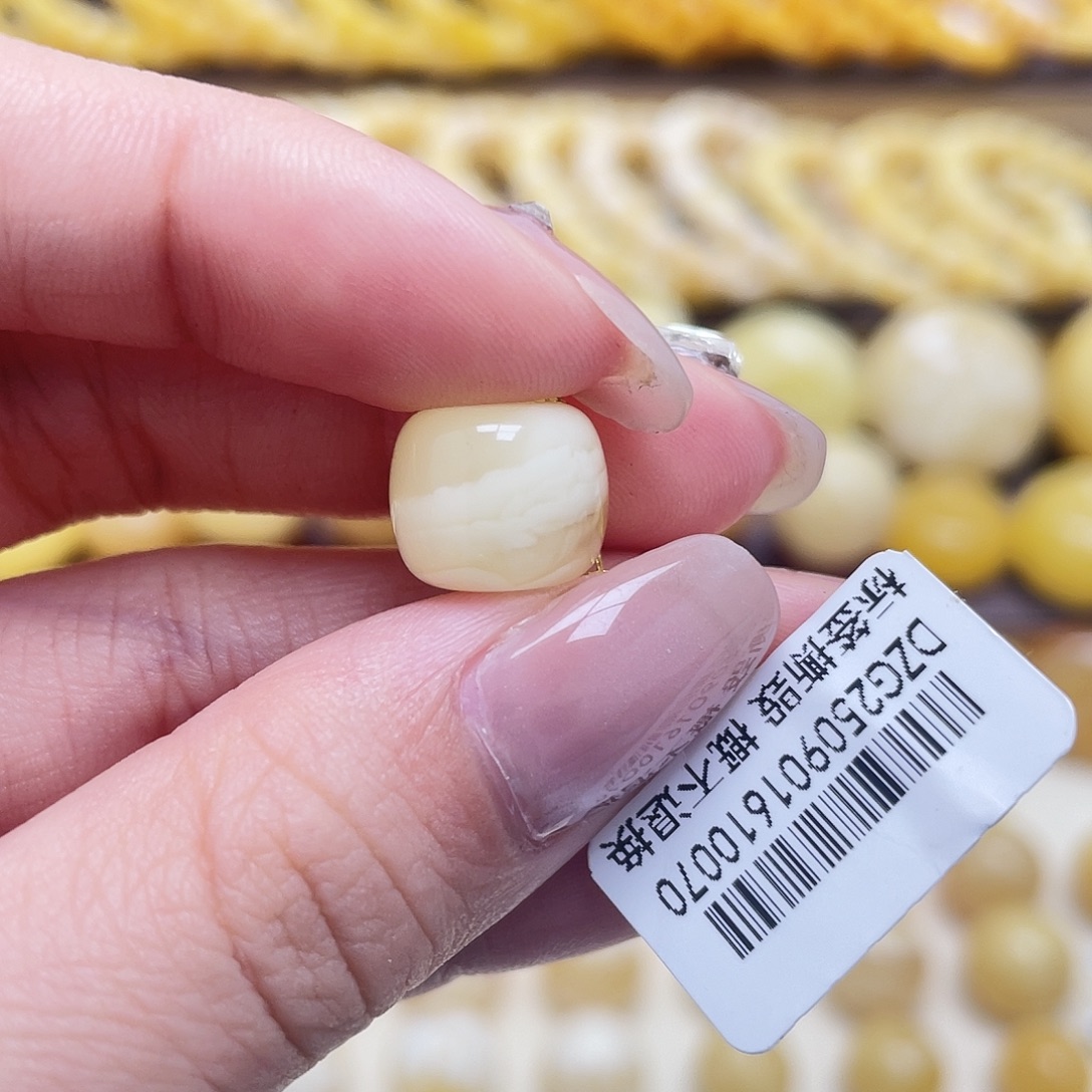 琥珀未镶嵌裸石11.8*9.7mm老型