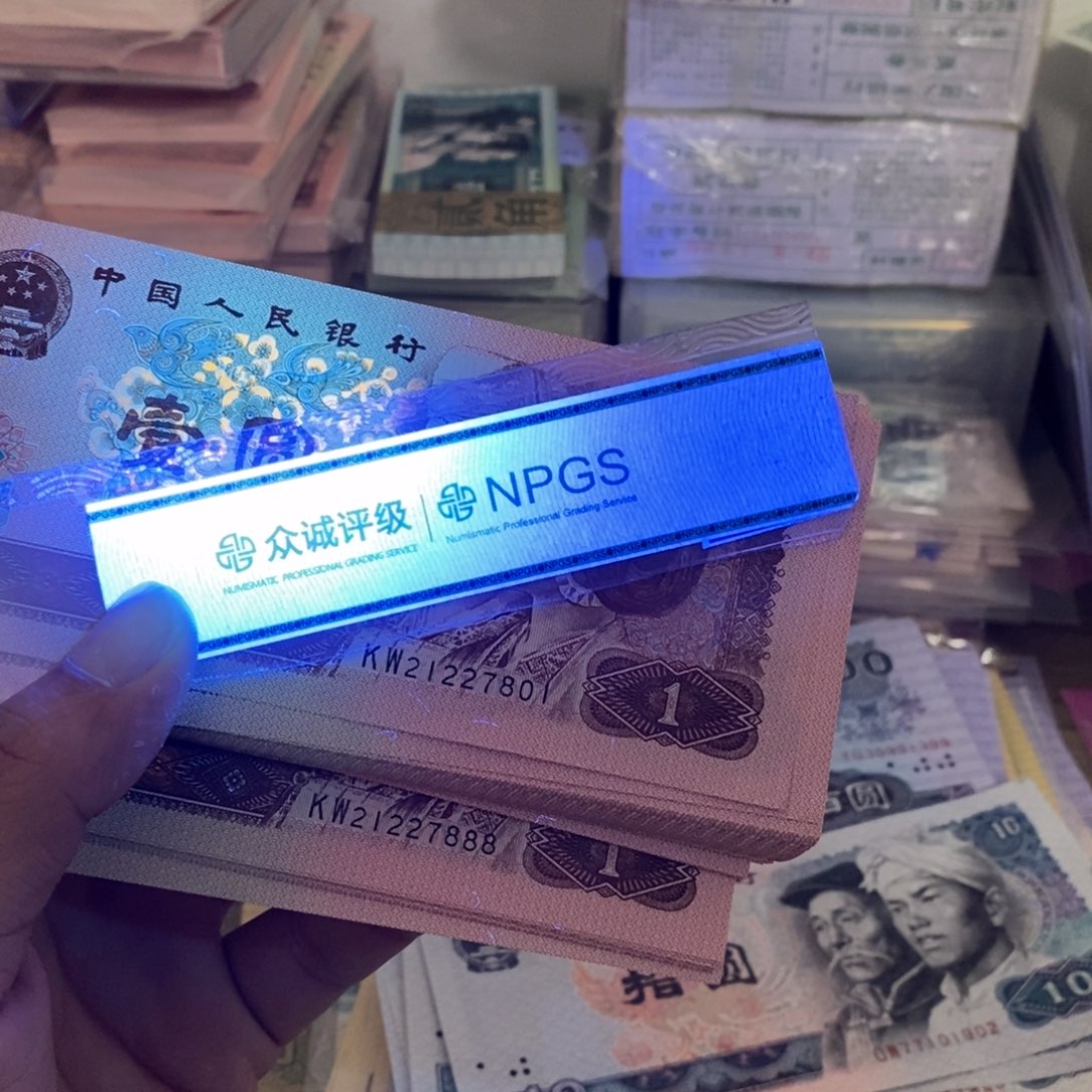 961百联一刀不带4荧光，7801