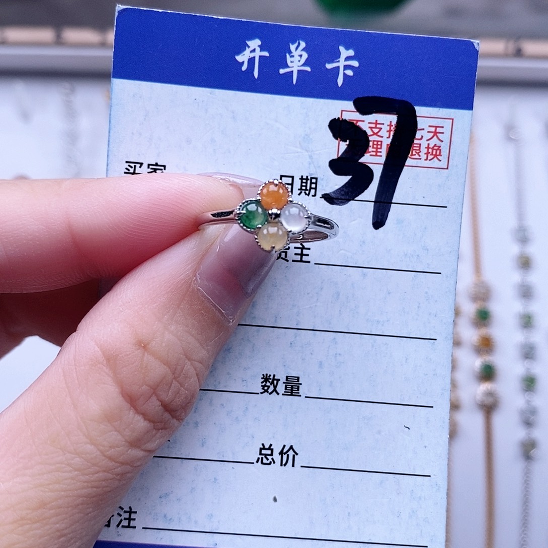 翡翠未镶嵌戒指戒指