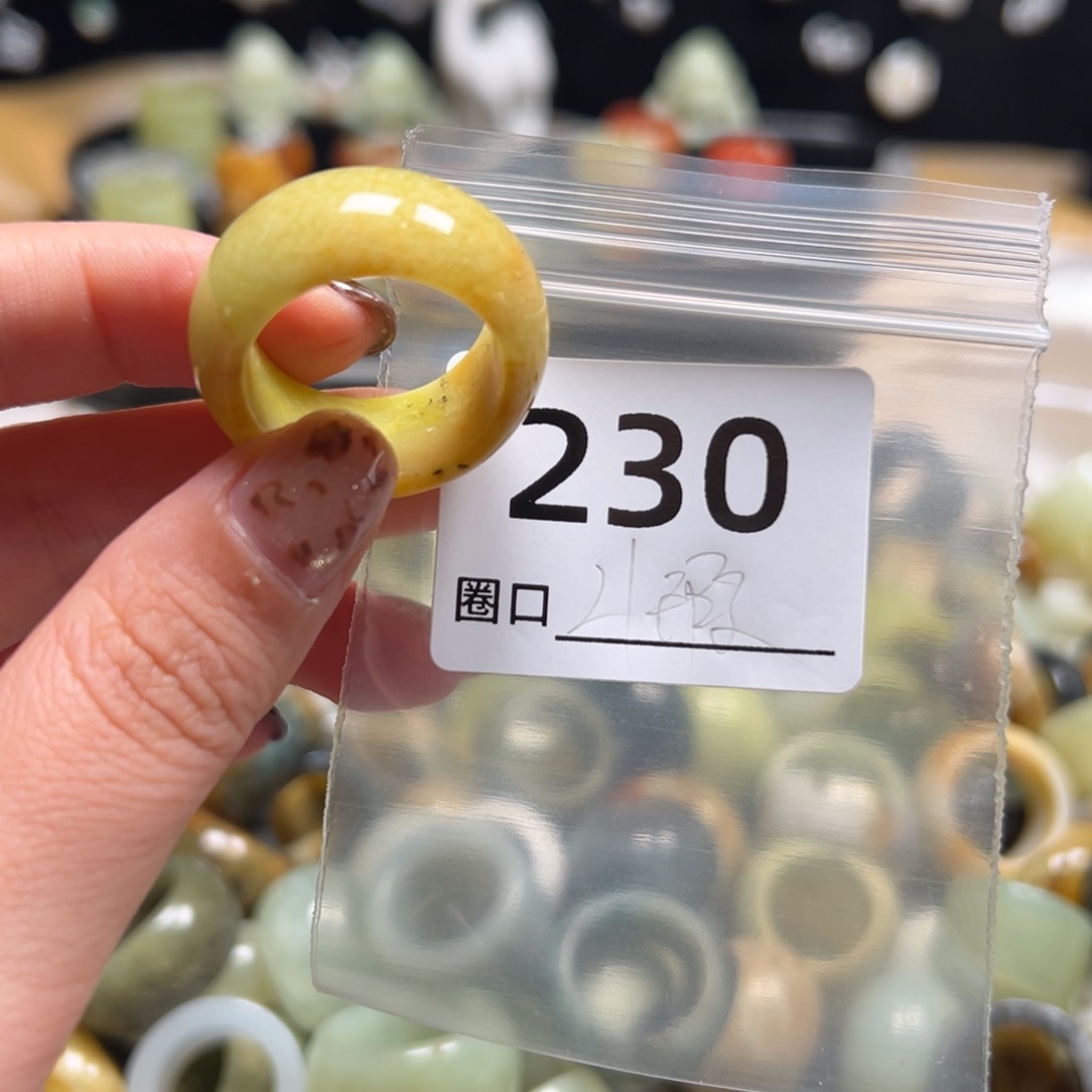 鱼****蛇纹石玉未镶嵌戒指