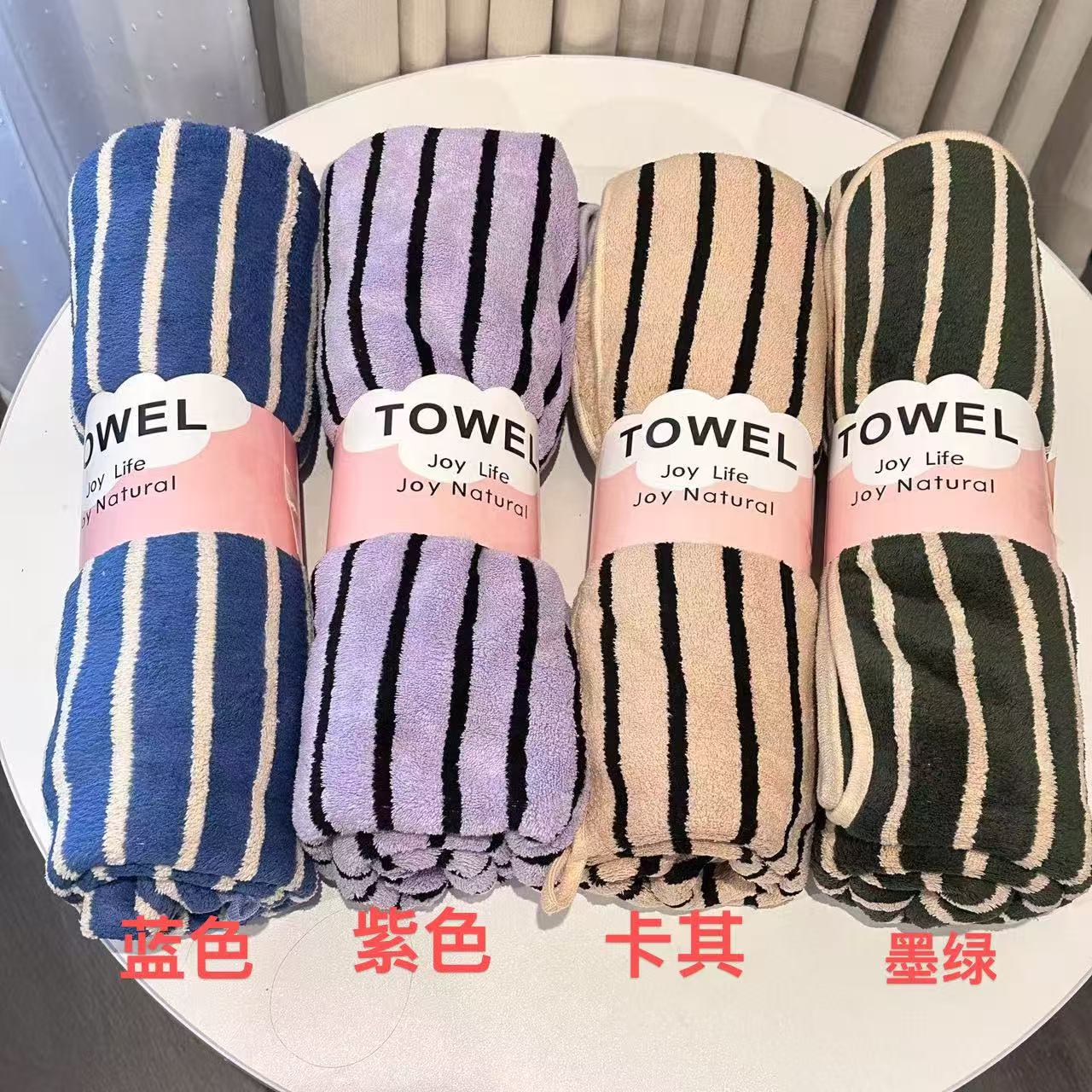 2025新作条纹吸水家用柔软浴巾（浴擦)