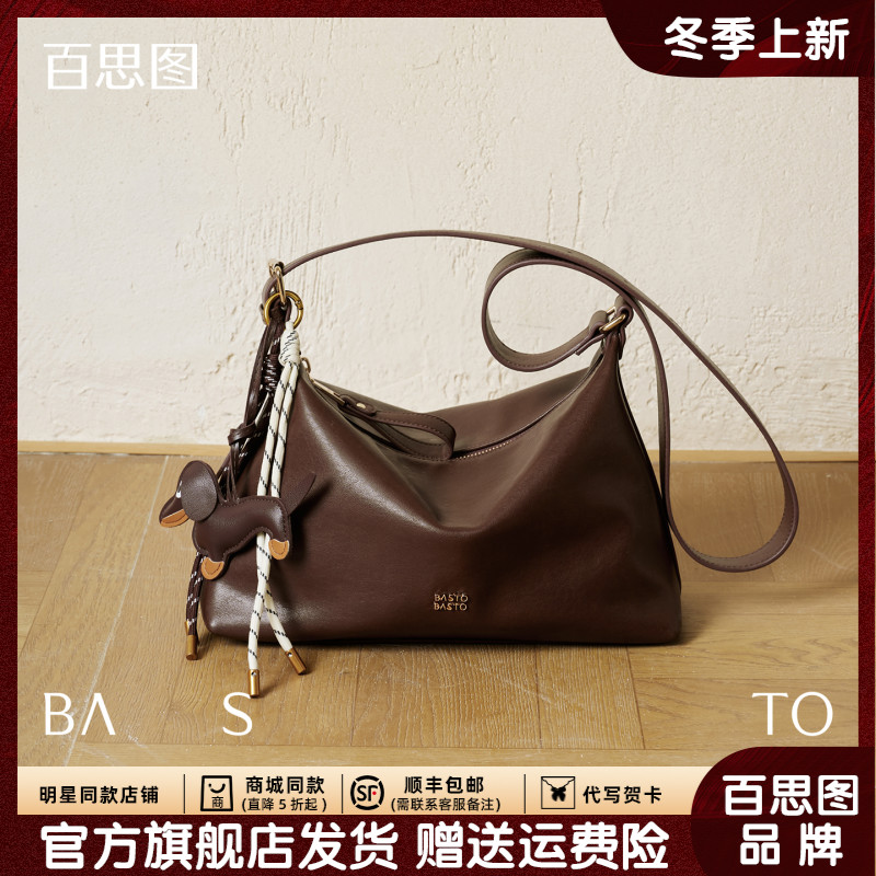 【百思图】托特包包女款爆款2026新款单肩包秋冬斜挎包百搭复古hobo