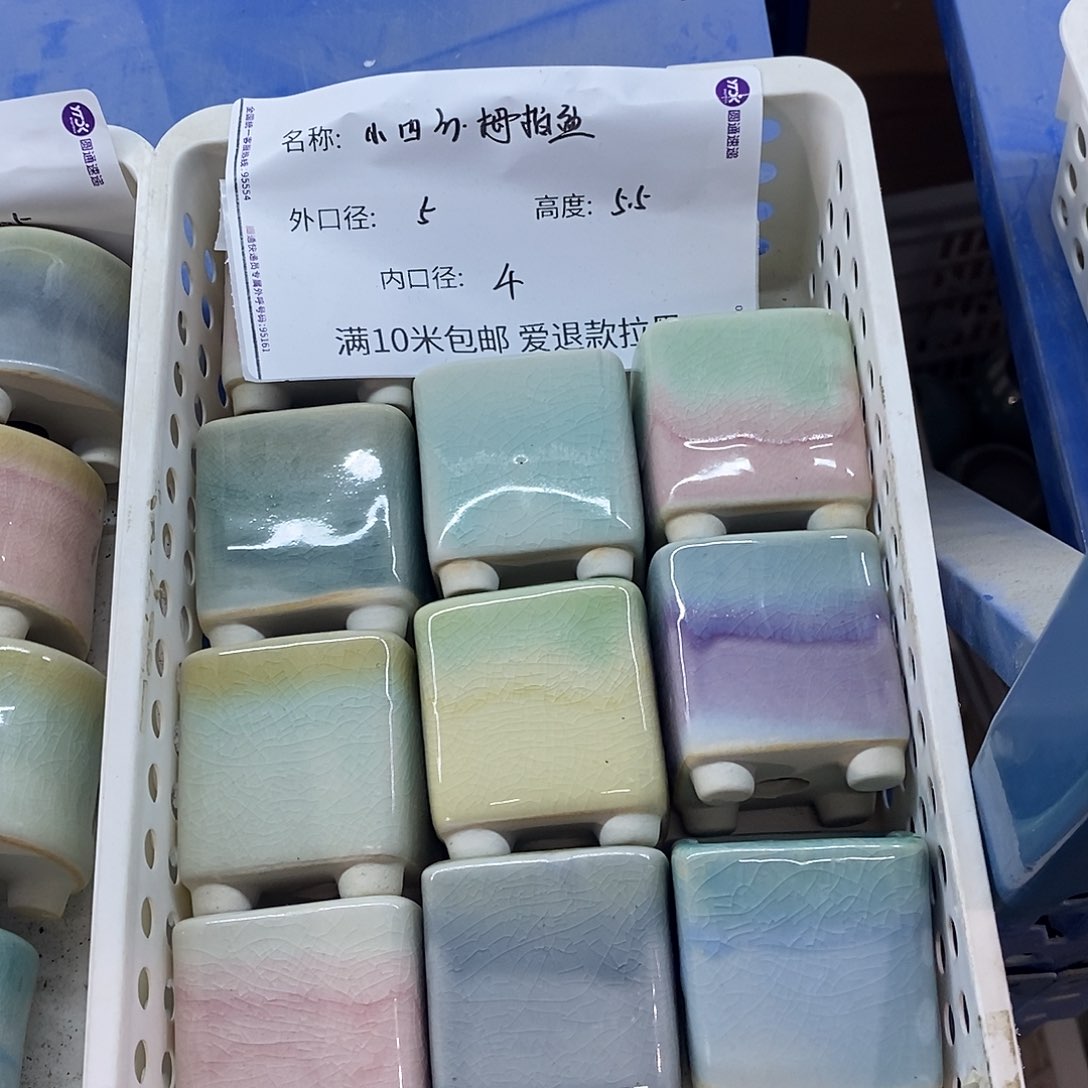 「满9.9米包邮」随机3个