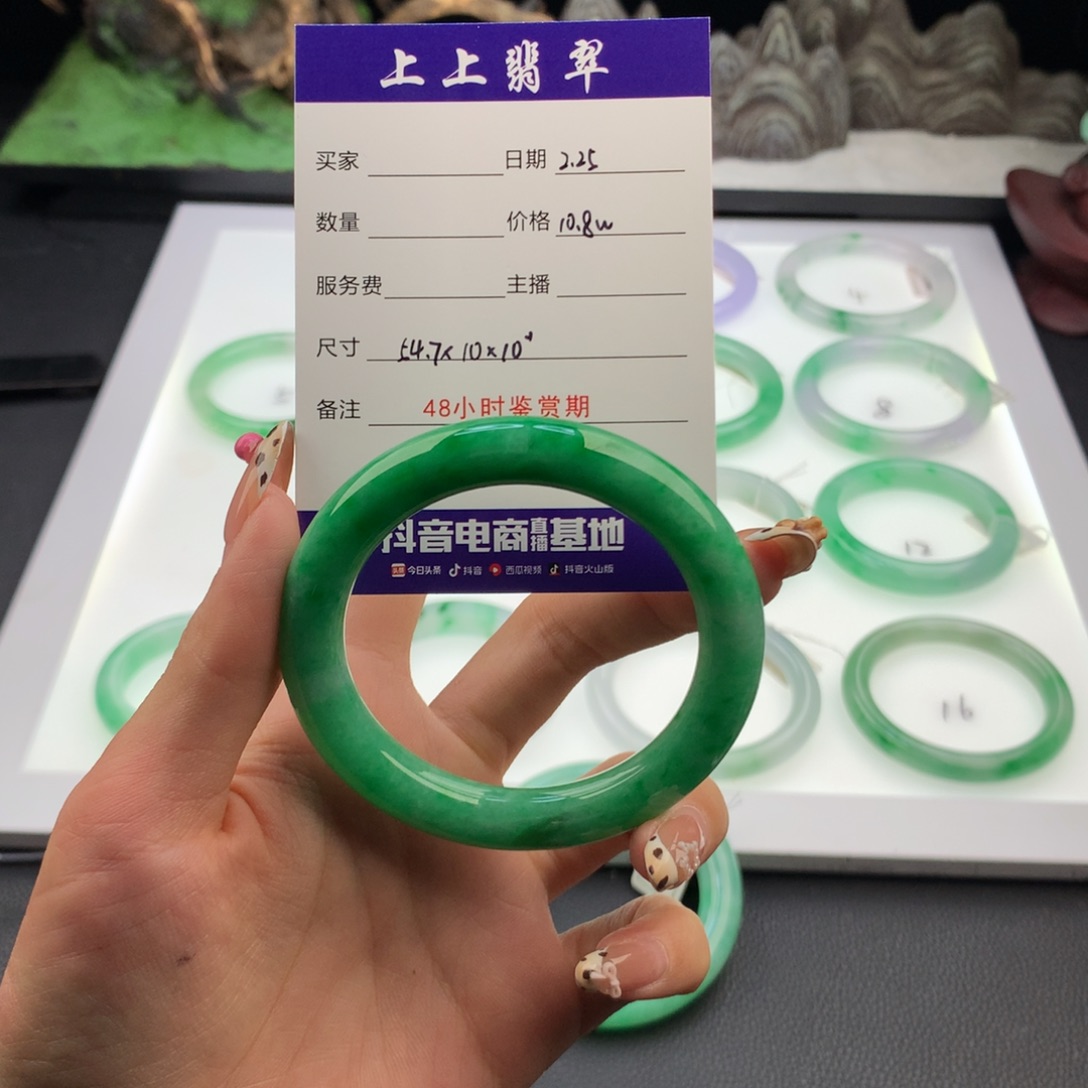 翡翠手镯未镶嵌嗳***徐