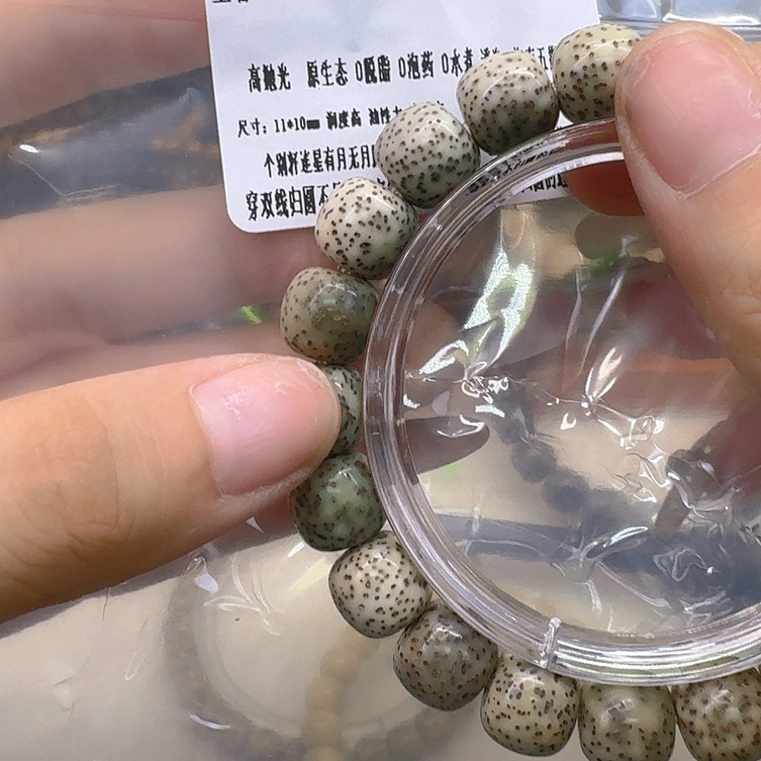 手串星月菩提36王者月留白11 10
