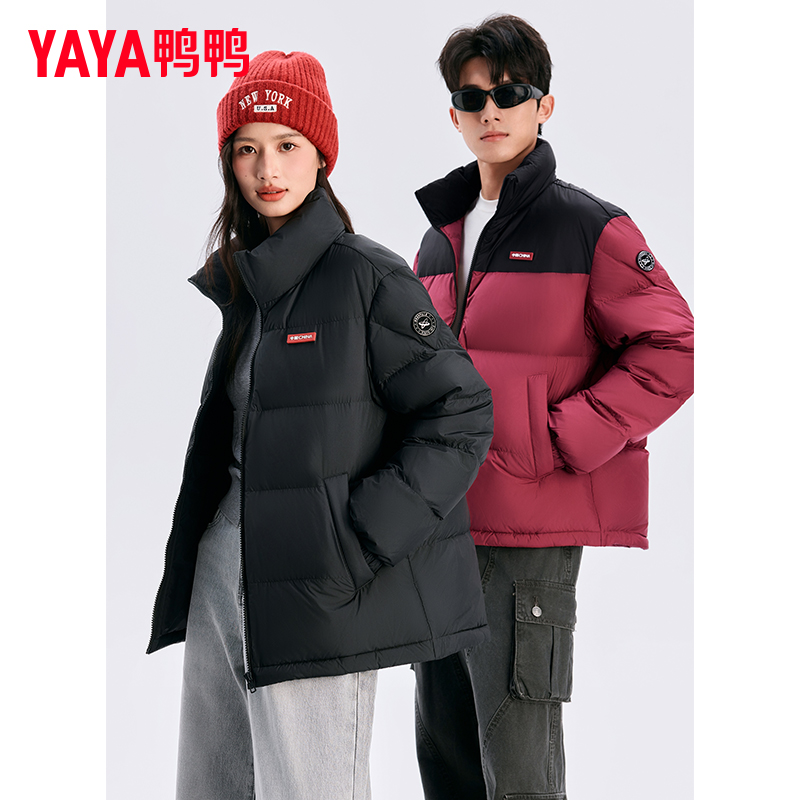 【时空道宇联名】鸭鸭羽绒服男士2025新款冬季黑色面包服短款外套