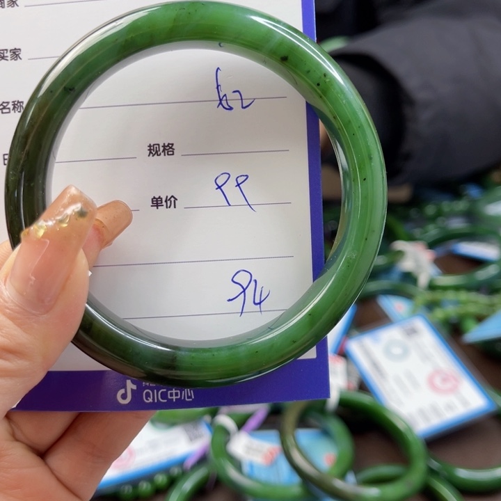 【闪购商品】和田玉（碧玉）手镯未镶嵌