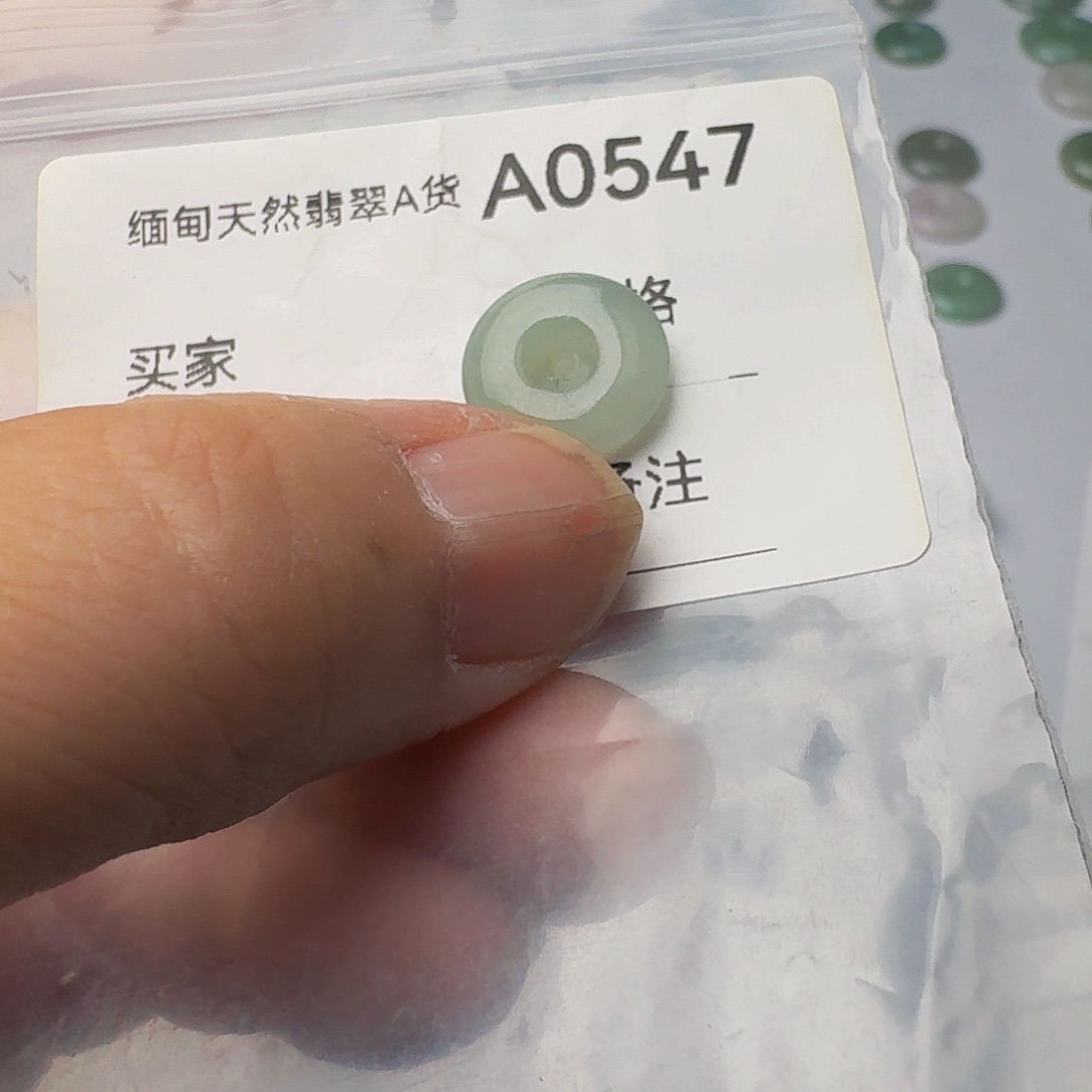 翡翠颈饰未镶嵌平安扣547