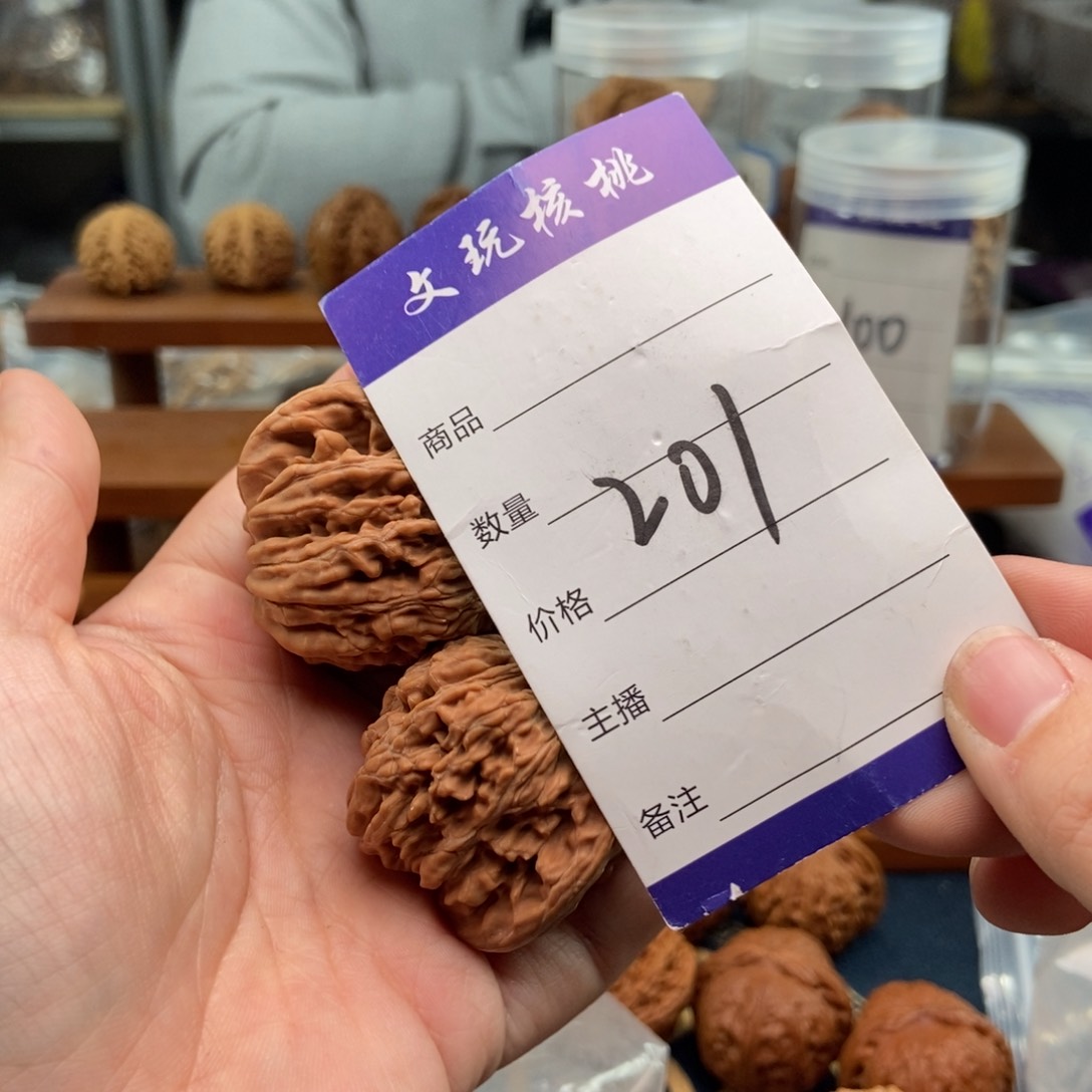 文玩核桃吊坠41楼子