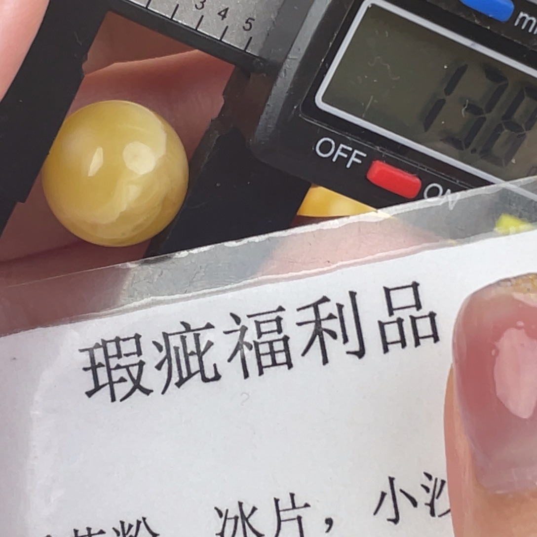 裸石蜜蜡未镶嵌293