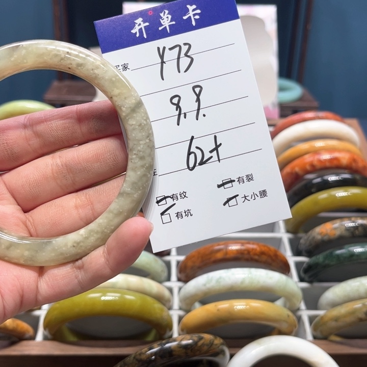蛇纹石玉手镯未镶嵌果*程