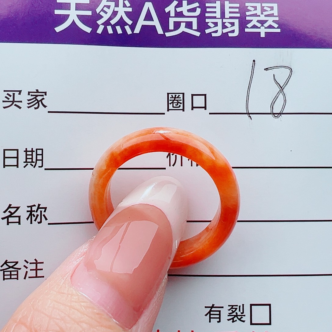 未镶嵌戒指翡翠戒指